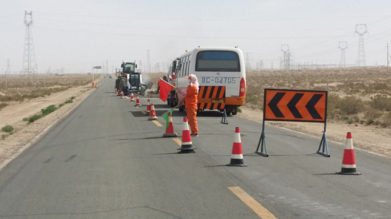 公路养护