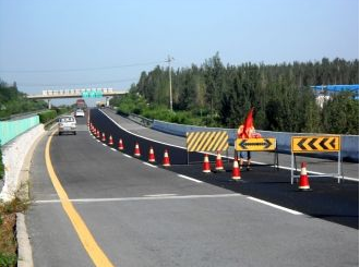 道路维护